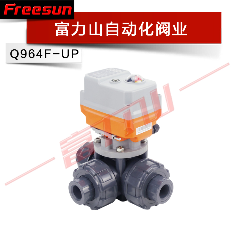 02UPVC三通