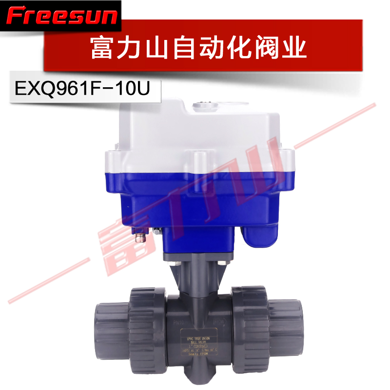 02EX直通UPVC